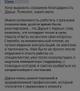 Психологическая помощь онлайн в любой точке мира и очно в Калининграде